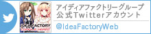 twitterアカウント
