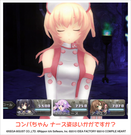 compa_nurse2.jpg