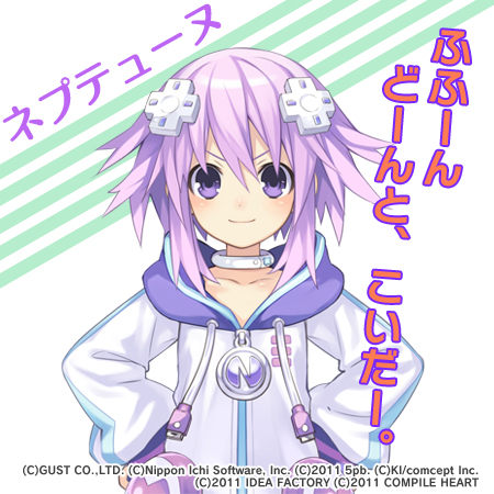 nep_mk2_be.jpg