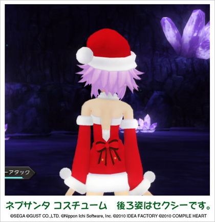 nep_santa2.jpg