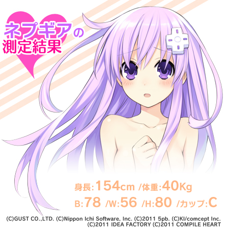 http://www.compileheart.com/neptune/blog/nepgear_af.jpg