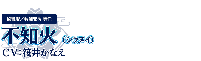 アズールレーン クロスウェーブ