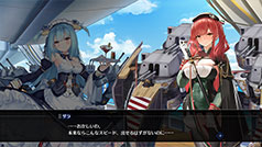 ウェーブ dlc アズール レーン クロス