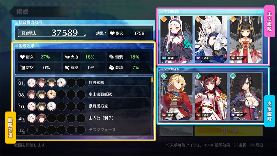 アズールレーン クロスウェーブ