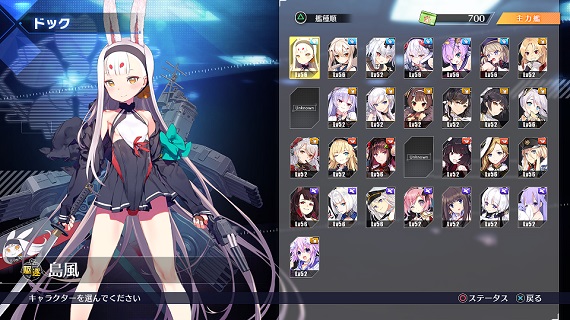 アズールレーン クロスウェーブ