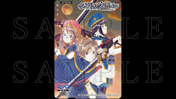 クロバラノワルキューレ｜インフォメーション