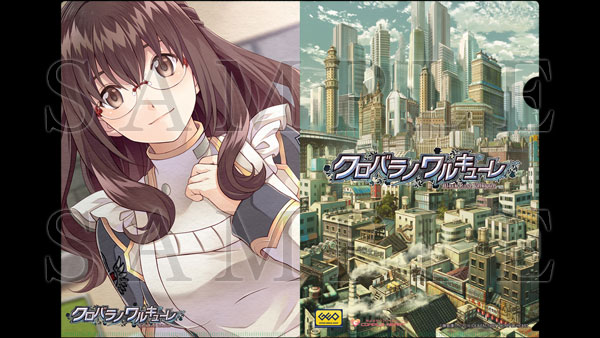 クロバラノワルキューレ｜インフォメーション