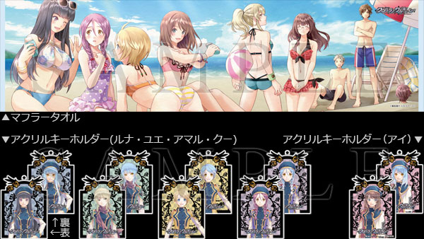 クロバラノワルキューレ｜インフォメーション