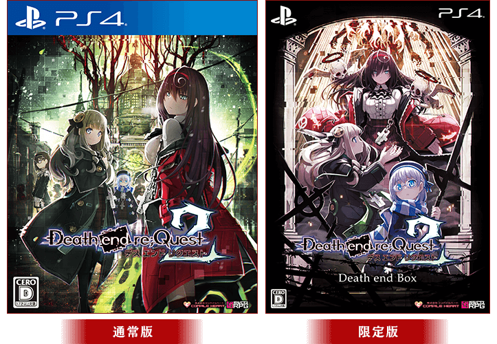 PS4☆Death end re;Quest 2 デス エンド リクエスト2☆新 