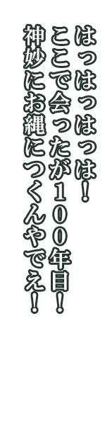 ガルド「はっはっはっは！　ここで会ったが１００年目！　神妙にお縄につくんやでえ！」