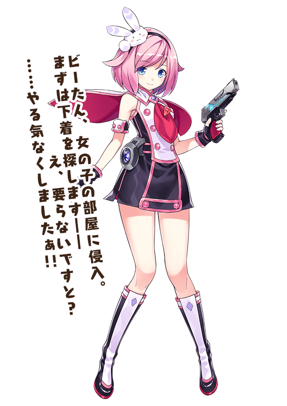 ガンガンピクシーズ ｈｈ Character