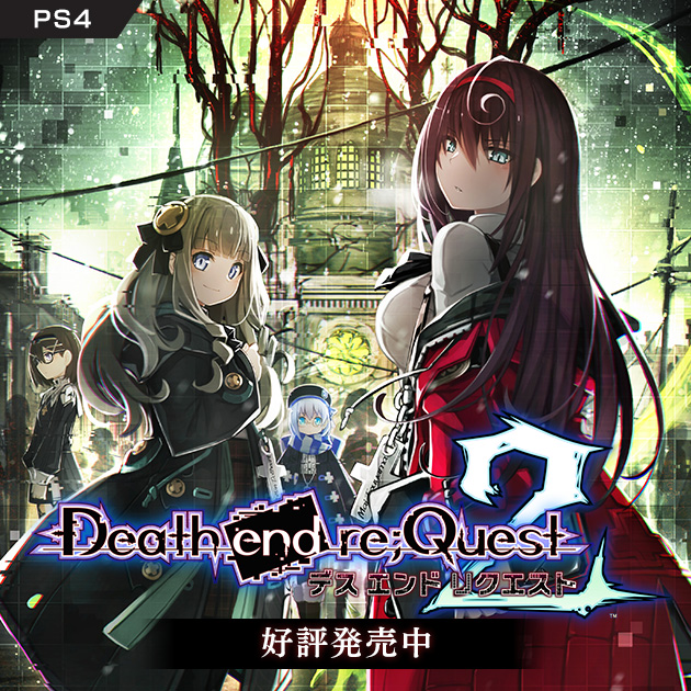 Death end re;Quest2