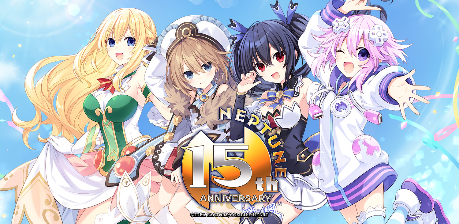 ネプテューヌ15周年特設サイト