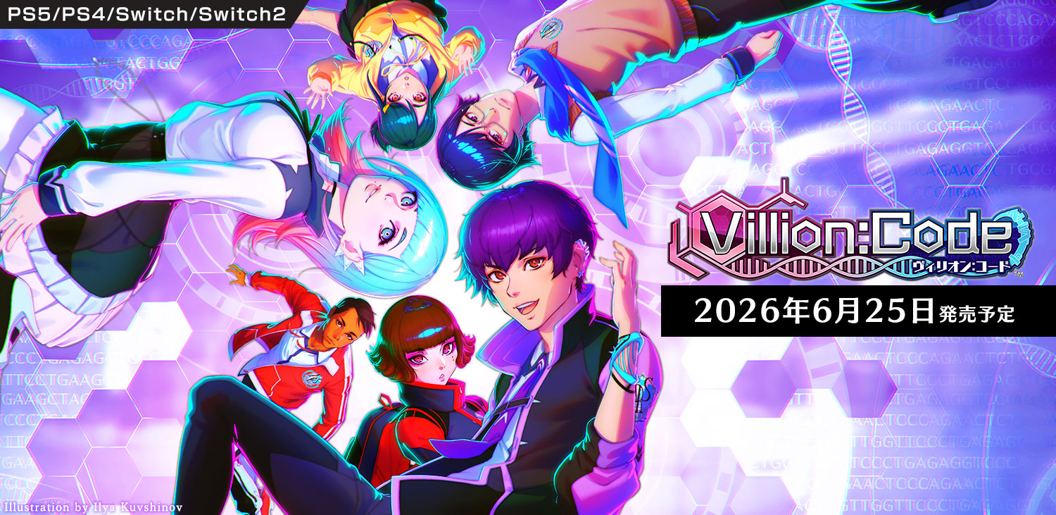 Villion:Code