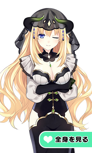 ベール衣装「ヴェールドラコ」