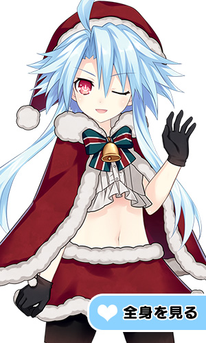ホワイトハート衣装「スノウベルサンタ」
