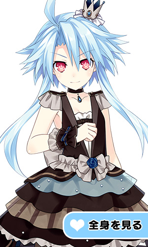 ホワイトハート衣装「チョコレートプリンセス」