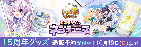 グッズ受注販売