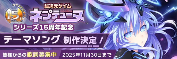 テーマソング制作