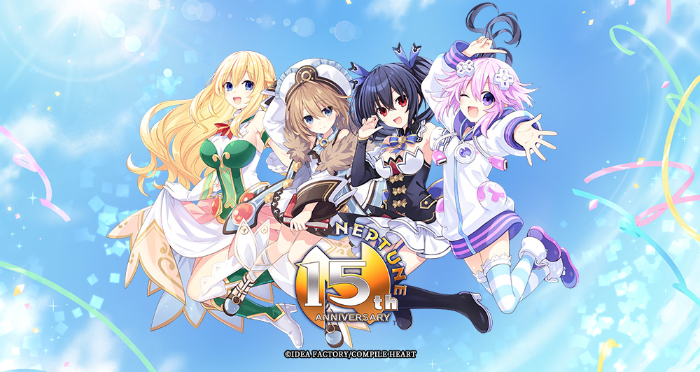 ネプテューヌ15周年サイト