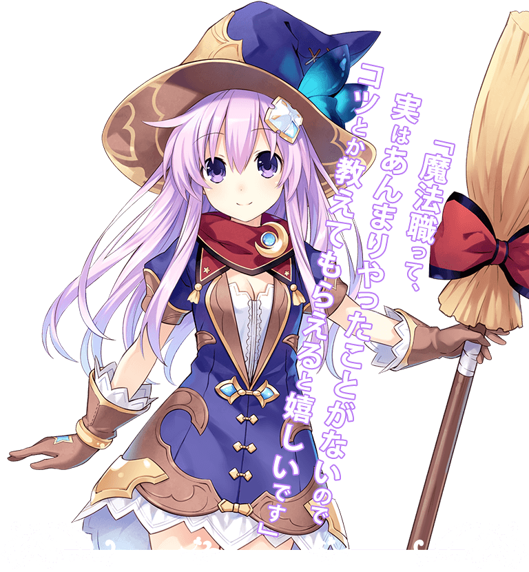 四女神オンライン Cyber Dimension Neptune