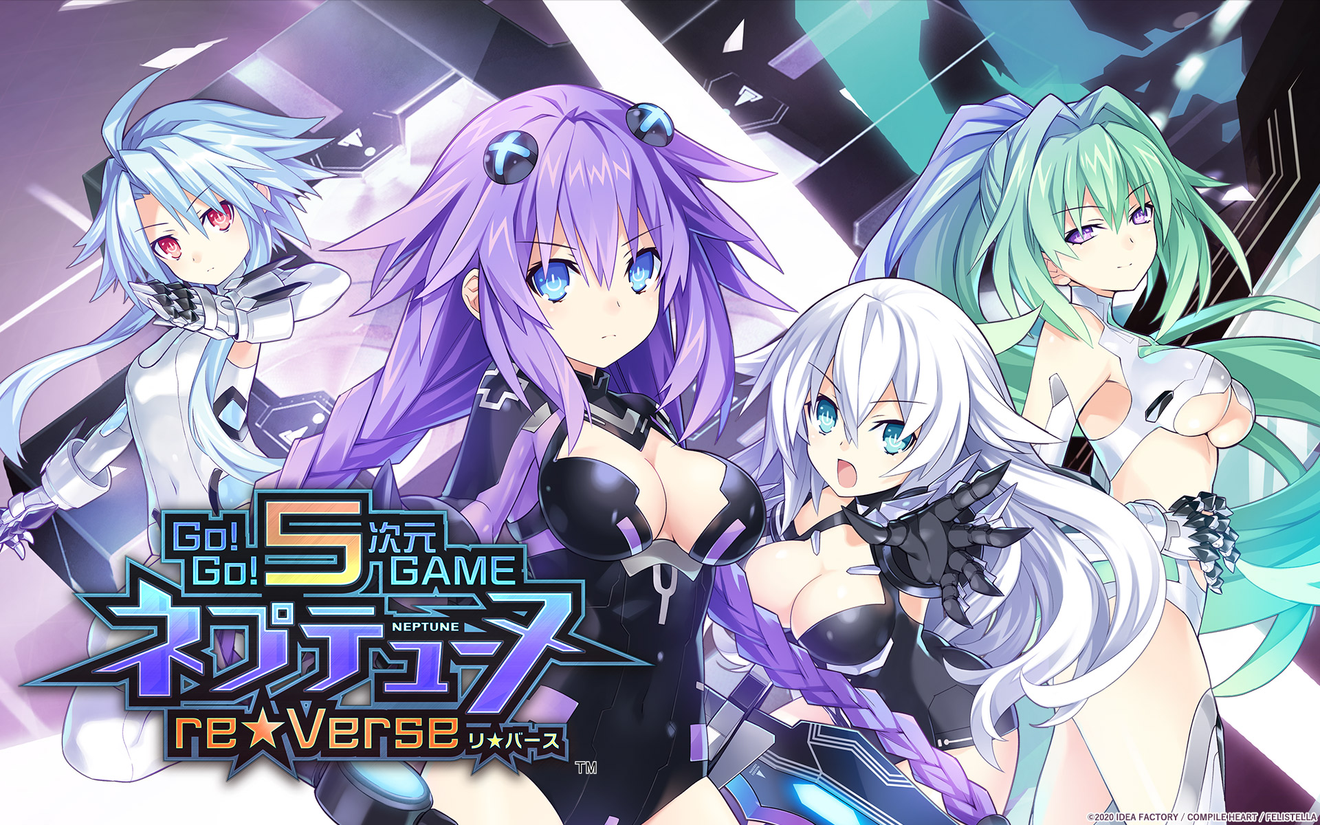 Go Go 5次元game ネプテューヌ Re Verse