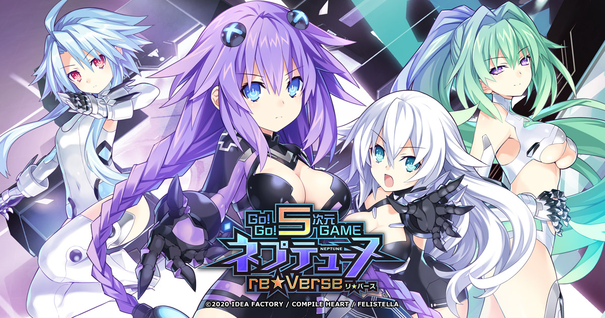 Go!Go!5次元GAME ネプテューヌ re★Verse