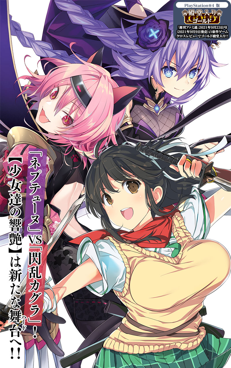 比率 アクセサリー 一貫性のない 戦乱 カグラ ゲーム 新作 散髪 大西洋 汚す 比率 アクセサリー 一貫性のない 戦乱 カグラ ゲーム 新作 散髪 大西洋 汚す