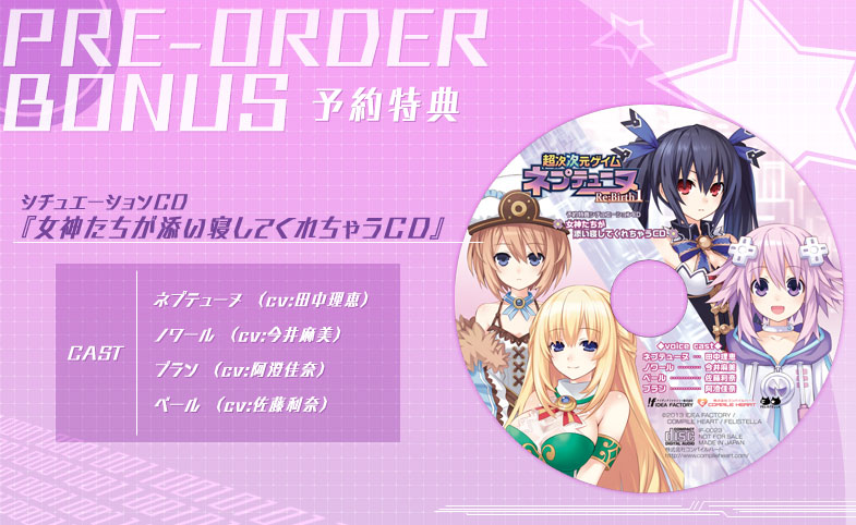 ネプテューヌ トキメキ身体測定編 女神体 缶バッジ コンプリート 新品未開封品 ネプテューヌ トキメキ身体測定編 女神体 缶バッジ コンプリート