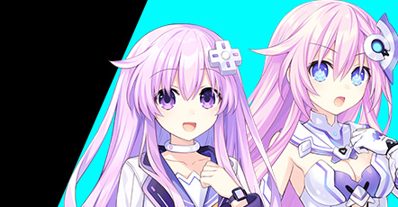 ネプギア/パープルシスター役・堀江由衣