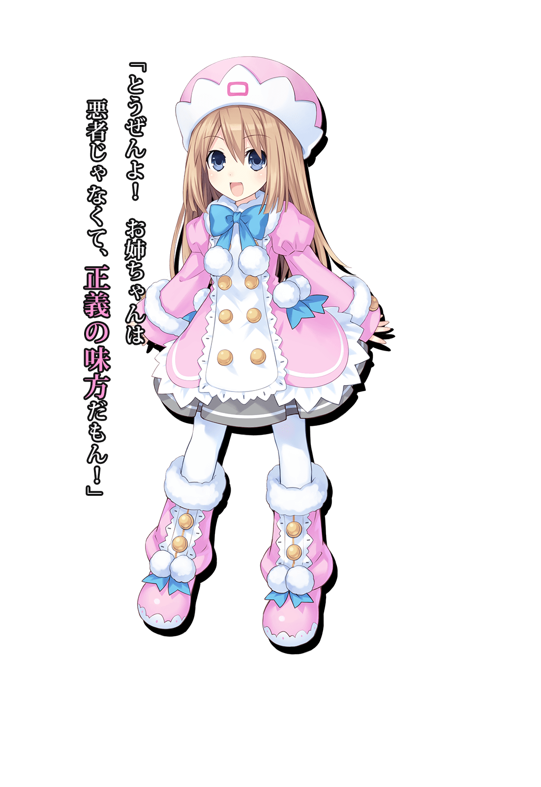 新次元ゲイム ネプテューヌｖ キャラクター