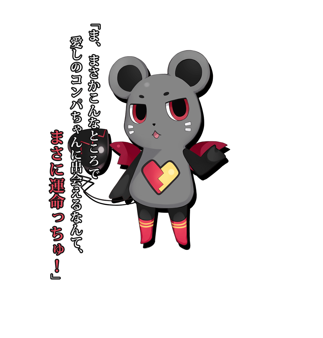 新次元ゲイム ネプテューヌｖ キャラクター