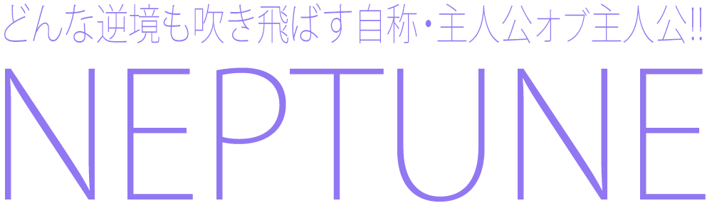 新次元ゲイム ネプテューヌVⅡR 新次元ゲイム ネプテューヌVⅡR