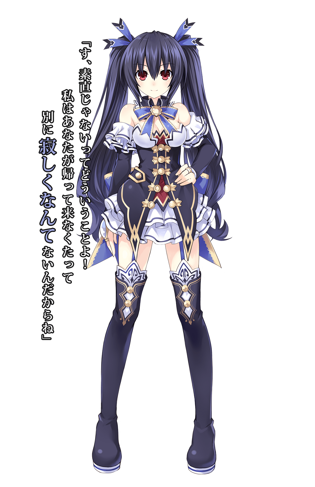 新次元ゲイム ネプテューヌVⅡR