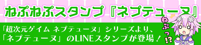 LINEスタンプ