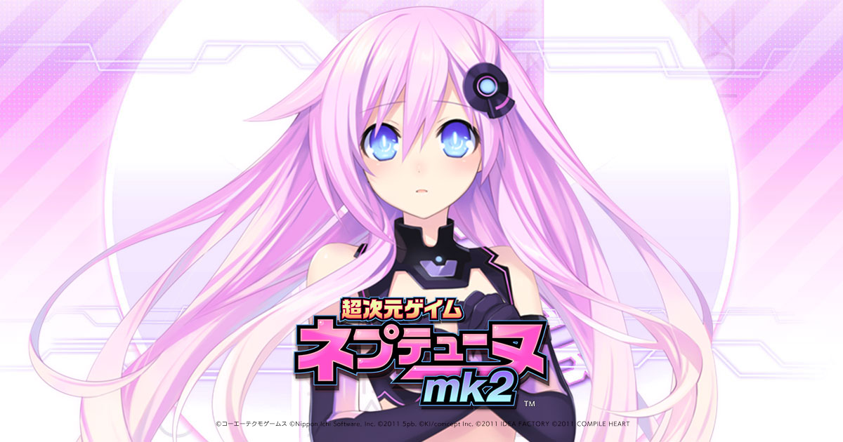 超次元ゲイム ネプテューヌmk2 Dlc 11年12月