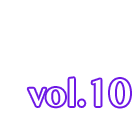 vol.10