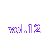 vol.12