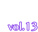 vol.13