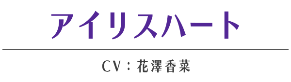 神次元ゲイム ネプテューヌv