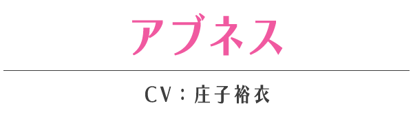 神次元ゲイム ネプテューヌv