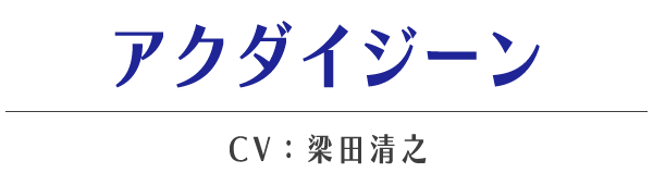 神次元ゲイム ネプテューヌv