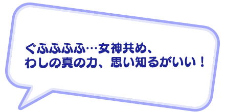 神次元ゲイム ネプテューヌv