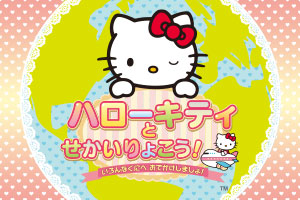 コンパイルハート｜製品情報